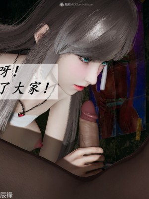 [3D]斗罗玉传36-38_0385
