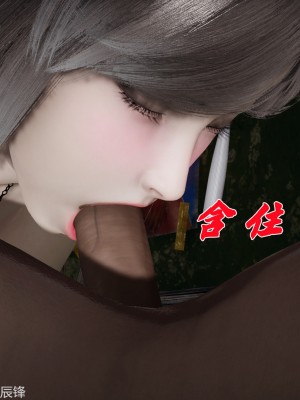 [3D]斗罗玉传36-38_0387
