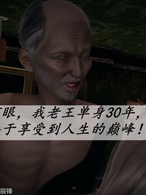 [3D]斗罗玉传36-38_0573