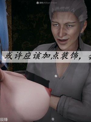[3D]斗罗玉传36-38_0726
