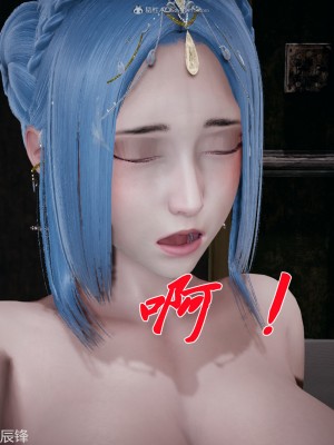 [3D]斗罗玉传36-38_0733