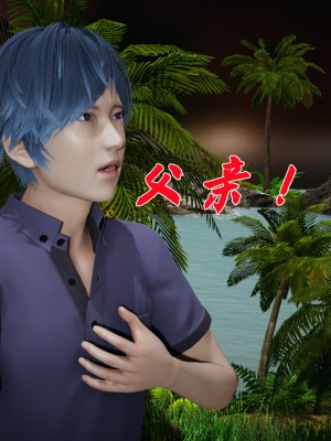 [3D]斗罗玉传36-38_0757