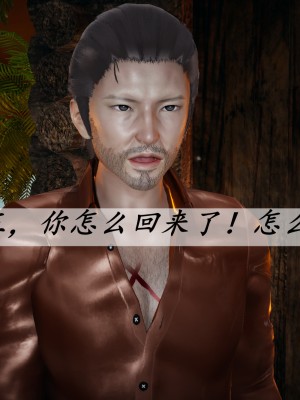 [3D]斗罗玉传36-38_0760