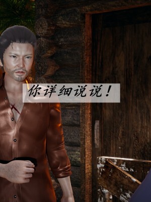 [3D]斗罗玉传36-38_0765