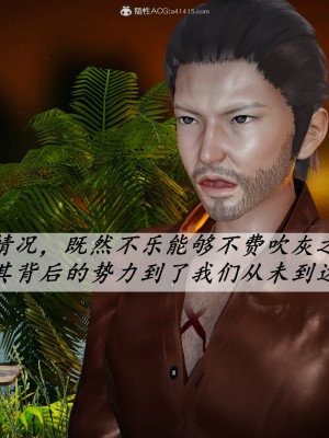 [3D]斗罗玉传36-38_0767