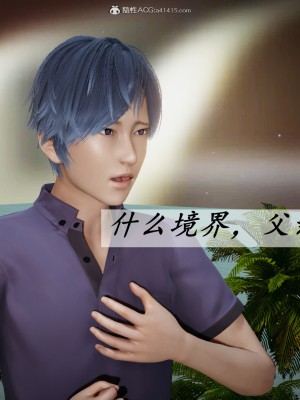 [3D]斗罗玉传36-38_0768