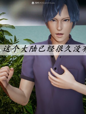 [3D]斗罗玉传36-38_0770