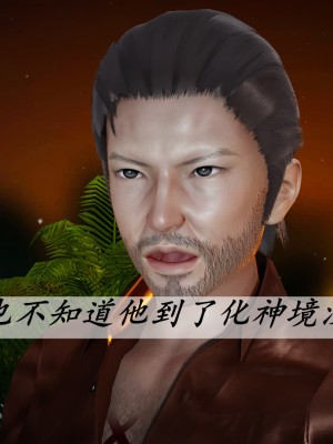 [3D]斗罗玉传36-38_0775