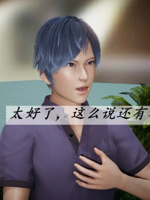 [3D]斗罗玉传36-38_0776