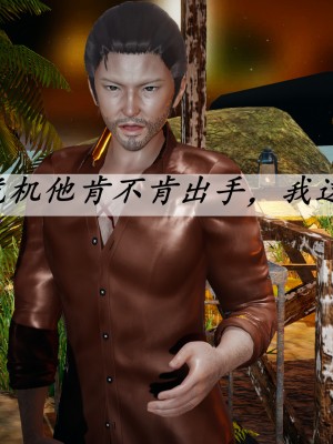 [3D]斗罗玉传36-38_0777