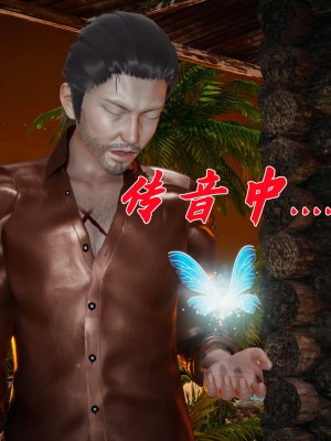 [3D]斗罗玉传36-38_0778