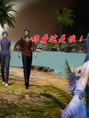 [3D]斗罗玉传36-38_0797