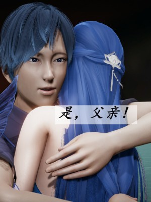 [3D]斗罗玉传36-38_0805