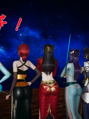 [3D]斗罗玉传36-38_0869