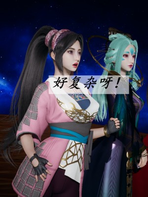 [3D]斗罗玉传36-38_0872
