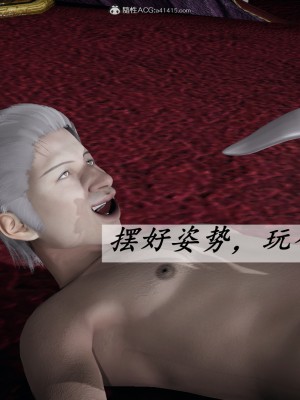 [3D]斗罗玉传36-38_0888