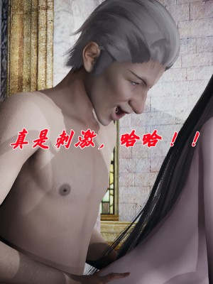 [3D]斗罗玉传36-38_0896