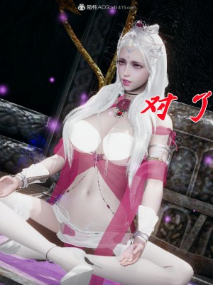[3D]斗罗玉传36-38_0935