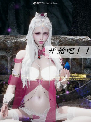 [3D]斗罗玉传36-38_0937