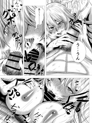 [かめのこたわし] 美咲先生と約束_05