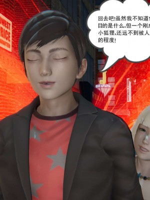 [3D]魔尊归来第二部01-36+番外篇-母女性奴_0028