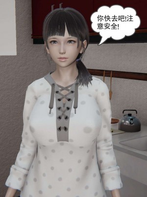[3D]魔尊归来第二部01-36+番外篇-母女性奴_0150