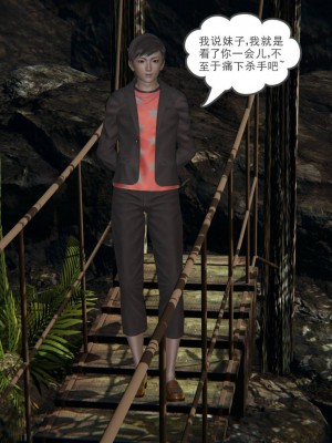 [3D]魔尊归来第二部01-36+番外篇-母女性奴_1218