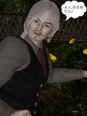 [3D]魔尊归来第二部01-36+番外篇-母女性奴_1425