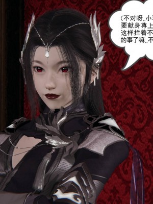 [3D]魔尊归来第二部01-36+番外篇-母女性奴_1811