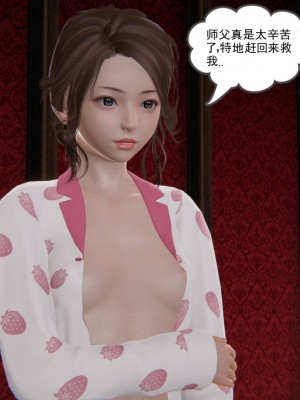 [3D]魔尊归来第二部01-36+番外篇-母女性奴_1815