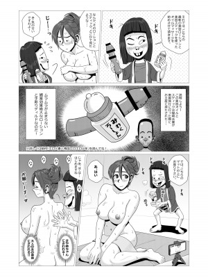 [ファルコン115 (falcon115)] エロ人妻は銭湯でませたエロガキに弄ばれる (オリジナル)_0012