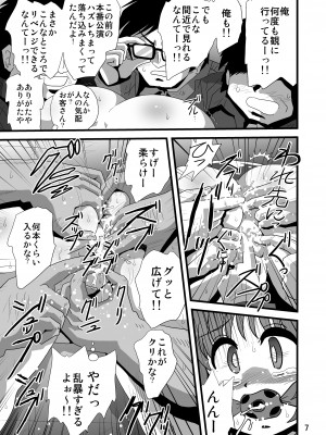 [サーティセイバーストリート]ガールズステージ2_07