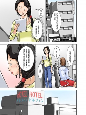 [ほよよ堂] 普通の主婦が風俗に堕ちた理由〜息子編〜 1-3_0026