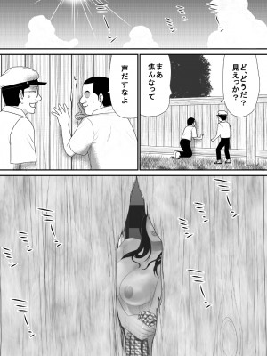 [江戸川工房] 筆おろしの相手はおっ母だった (オリジナル)_0003