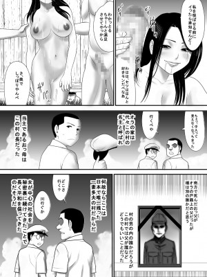 [江戸川工房] 筆おろしの相手はおっ母だった (オリジナル)_0011