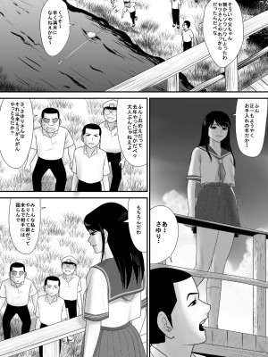 [江戸川工房] 筆おろしの相手はおっ母だった (オリジナル)_0017