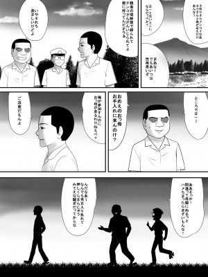 [江戸川工房] 筆おろしの相手はおっ母だった (オリジナル)_0019