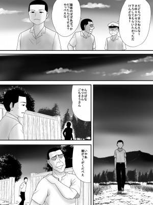 [江戸川工房] 筆おろしの相手はおっ母だった (オリジナル)_0020