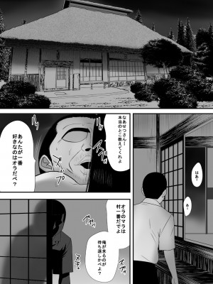[江戸川工房] 筆おろしの相手はおっ母だった (オリジナル)_0021