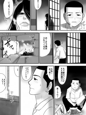 [江戸川工房] 筆おろしの相手はおっ母だった (オリジナル)_0024