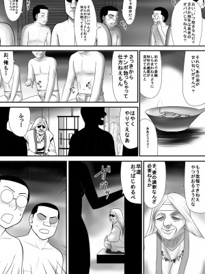 [江戸川工房] 筆おろしの相手はおっ母だった (オリジナル)_0033