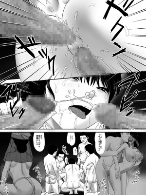 [江戸川工房] 筆おろしの相手はおっ母だった (オリジナル)_0047