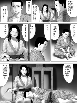 [江戸川工房] 筆おろしの相手はおっ母だった (オリジナル)_0050