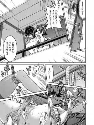 [井上よしひさ]現実世界チート縄師_00027