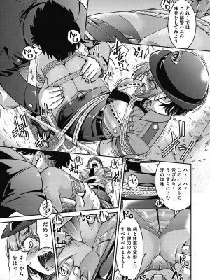 [井上よしひさ]現実世界チート縄師_00045