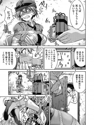 [井上よしひさ]現実世界チート縄師_00047