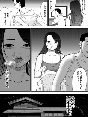 [江戸川工房] 寝取り村 ～村人全員に堕とされた人妻～ (オリジナル)_0068