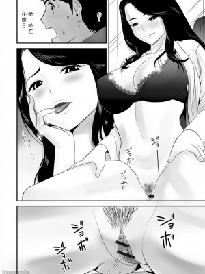 [江戸川工房] 水のトラブル駆けつけます (Web配信 月刊 隣の気になる奥さん vol.022) [cqxl自己汉化]_0004