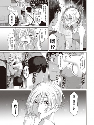 [椋蔵] ラレフレ 1~32 話 END_0058