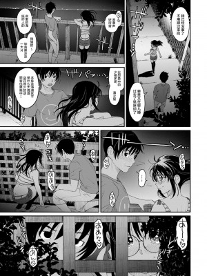 [椋蔵] ラレフレ 1~32 話 END_0201